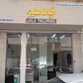 We Are Offering Wide Range Ff Dress Stitching And Alteration Services