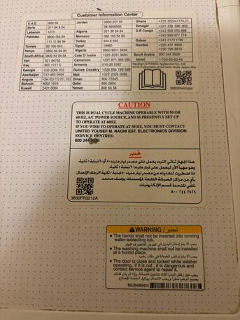 Riyadh, Household Items, SAR 1500,  LG Washing Machine For Sale