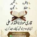 Quran, Tajweed, Hifaz & Tafseer Tutor