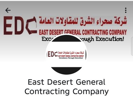 Jubail, Jobs, Civil Qc Inspector