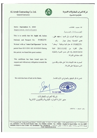 Jeddah, Job Seekers, MEP Draftsman & Designer