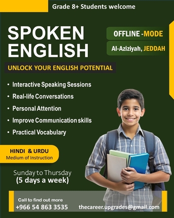 Jeddah, Education, Free Spoken English