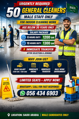 Riyadh, Jobs, Male Staff General Cleaners