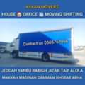AYAAN ★MOVERS★ AND★ PACKERS WE HAVE PROFESSIONAL LABOUR IN ☆JEDDAH★