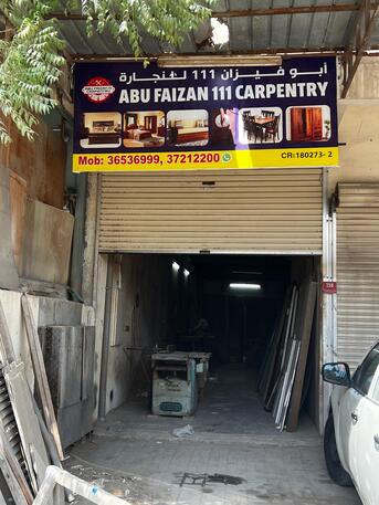 Hamala, Furniture, BHD 3500,  Running Carpentry Workshop For Sale