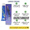 PKR 2500,  Largo Cream 0326 7188259 In Pakistan