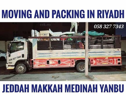 Riyadh, Labor/Moving, DYNA ☆SERVICE AVAILABLE☆ FOR HOUSE FURNITURE ????SHIFTING KHOBAR TO ALL K.S.A.....