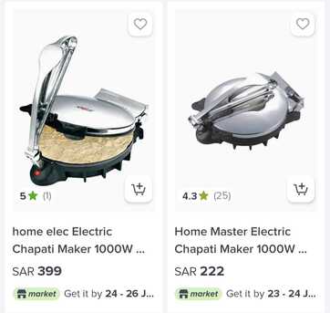 Al Batha, Appliances, SAR 70,  Chapati Maker (Electric) - Non-Stick Chefmaster Brand (unused)