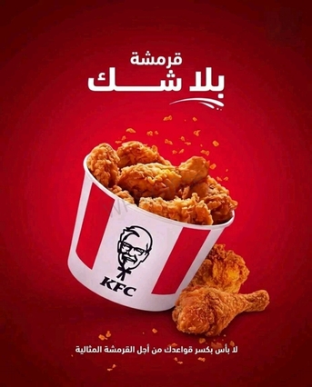 Riyadh, Job Seekers, Available Creative Graphic Designer