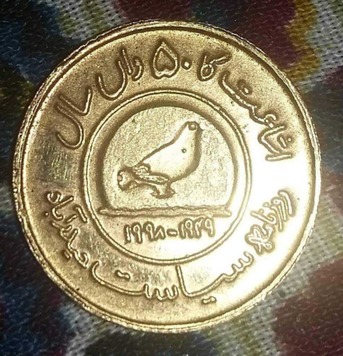 Hara, Lessons Offered, ہندوستانی پاکستانی بنگلادیشی طلباء و طال