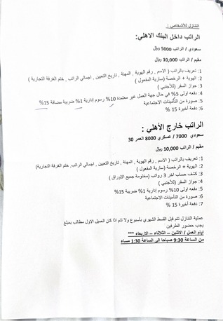 Jubail, Vehicle Lease Transfer, Kia Seltos 2024 SNB Lease Transfer Or Cash