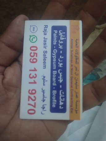 Dammam, Job Seekers, Paints -Gypsum Bord-BroFile 20yer Working DAMMAM