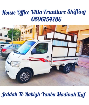 Jeddah, Household, House Office Shifting Jeddah