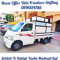 House Office Shifting Jeddah