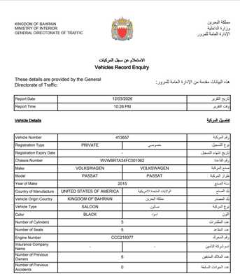 Manama, Vehicles, Cars & Trucks , BHD 2100,  Volkswagen Passat,  2015,  Automatic,  115000 KM,  For Sale  In Excellent Condition