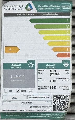 Al Jubail Al Balad, Air Conditioners, SAR 800,  Window 2 Ton Air Conditioner Only 2.7 Year Old