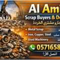 Scrap Metal Item Buyers In Riyadh 🚛💸