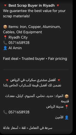 Riyadh, Items Wanted, Scrap Metal Item Buyers In Riyadh 🚛💸