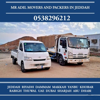 Jeddah, Household, HOUSE OFFICE VILLA