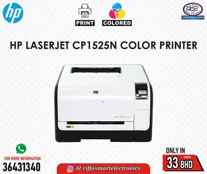 Manama, Electronics, BHD 33,  HP LaserJet Color Printer Good Working Plug & Print (Only In 38/-BD) Contact 34593559