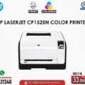 BHD 33,  HP LaserJet Color Printer Good Working Plug & Print (Only In 38/-BD) Contact 34593559