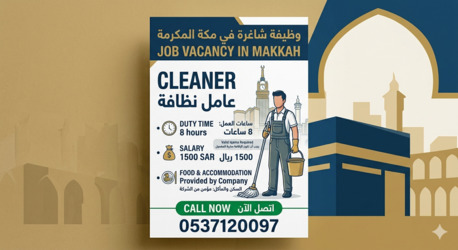 Riyadh, Jobs, Urgent Need Cleaners