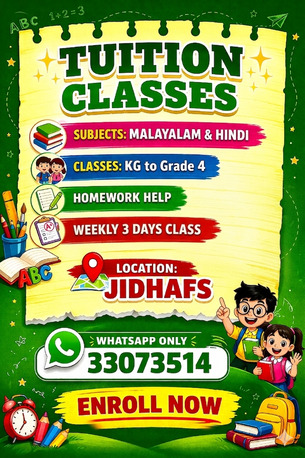 Jidhafs, Lessons Offered, TUITION CLASSES