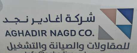 Jeddah, Jobs, Labor Mason Carpenter Electrician