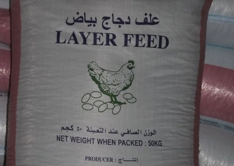 Salalah, Food, OMR 280,  High-Quality Poultry & Livestock Feed &ndash; Made In Oman 🇴🇲