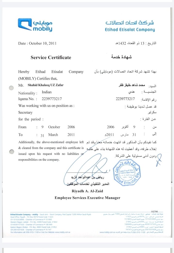 Hara, Job Seekers, Data Entry Operator 15 Years  Experienced Looking For A Job Immediate Joining ٨