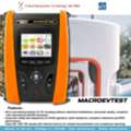 MACROEVTEST Electrical & EV Safety Tester