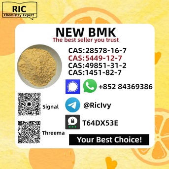 Brisbane, Materials, AUD 200,  How To Buy Hot Sales New B.MK Power CAS 5449-12-7