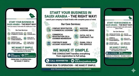 Riyadh, Business, Start Your Business In Saudi Arabia With 100% Foreign Ownership 1️⃣....
