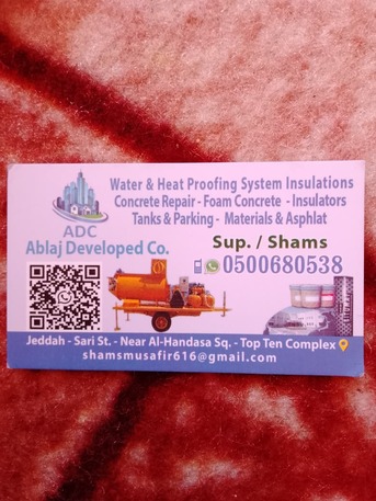 Jeddah, Jobs, We Are Hiring Water Proofing System Insulations Concrete Repair-Foam Concrete - Insulator