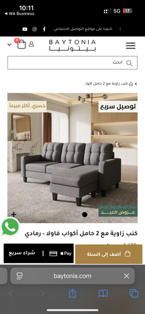 Dhahrat Laban, Furniture, SAR 700,  Bedroom Set/corner Sofa/washing Machine For Final Exit