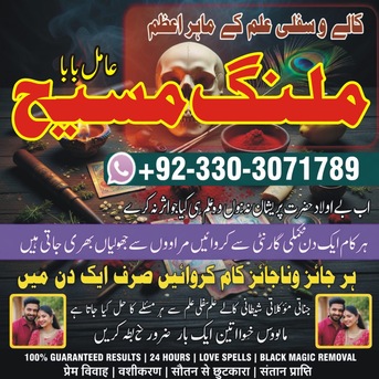 Hyderabad, Accounting, New Original Amil Baba Free, Most Authentic Amil Baba