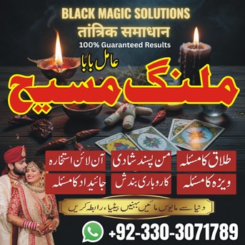 Sydney, Bicycles, AUD 500,  Top Class Amil Baba Sargodha, Bangali Amil Baba Karachi