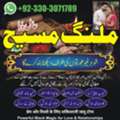 QAR 500/month, 1 BR, 4 Sq. Meter, Astrology Malang Mashi , Amil Baba Kala Jadu Qatar