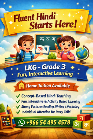 Riyadh, Lessons Offered, Hindi Class ( Malaz)