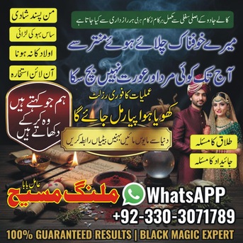 Dubai, Mobile Phones, AED 500,  Pakistan K Best Amil Baba Lahore 03303071789