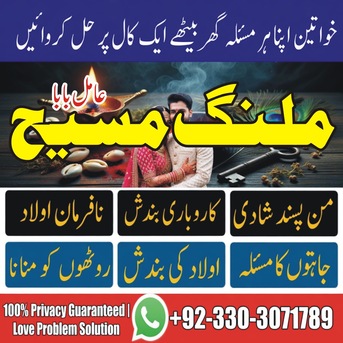 Dubai, Computers, AED 400,  Famous Amil Baba No1 Amil Baba London