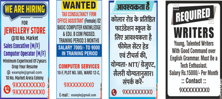 Mumbai, Marketing, Effective Recruitment Ads In Newspaper For Targeted Hiring