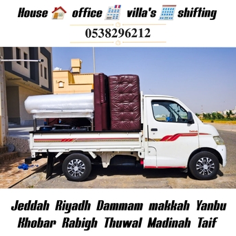 Jeddah, Household, HOUSE OFFICE VILLA