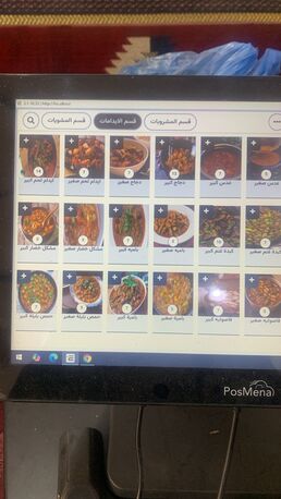 Riyadh, Restaurants, Authentic Pakistani And Indian Food In Riyadh &ndash; Order Now