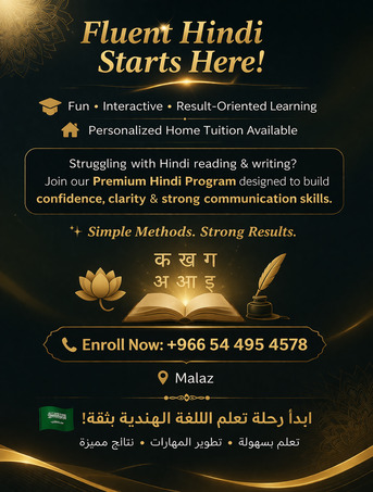 Riyadh, Language Exchange, Hindi Tutor (malaz)