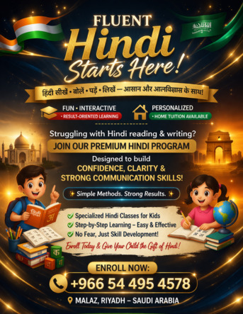 Riyadh, Language Exchange, Hindi Tutor ( Malaz)