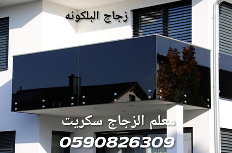 Jeddah, Construction, Professional Glass & Mirror Work | Door Balancing & Machine Replacement | Jeddah & Makkah