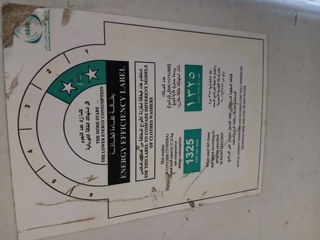 Jeddah, Household Items, SAR 480,  Automatic Washing Machine For Sale