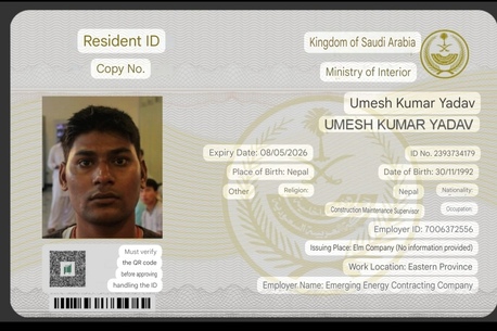 Jubail, Job Seekers, Electrical Formen