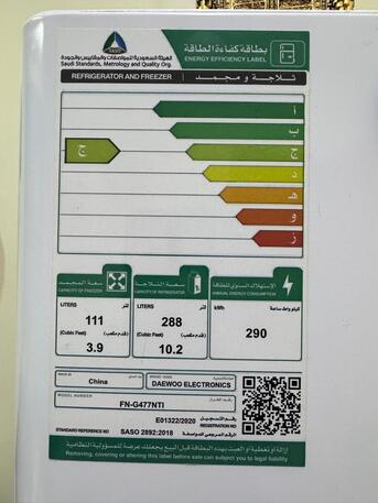Makkah, Appliances, SAR 1000,  Excellent Condition-Refrigerator For Sale